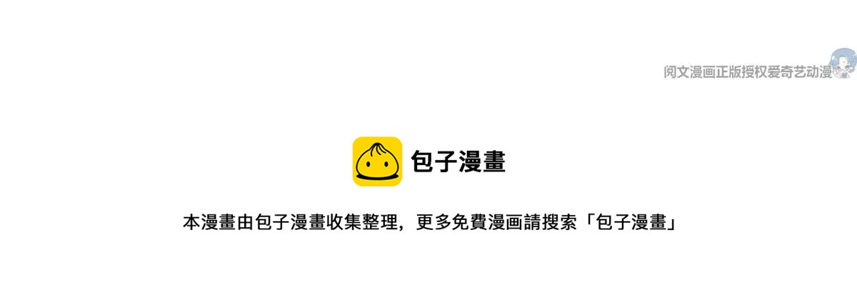 83 是挑衅，还是挑逗？99