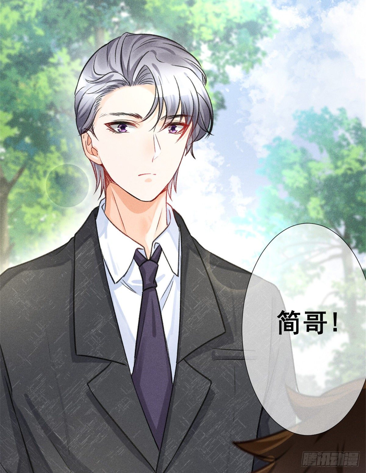 04 我有特别的表演技巧47