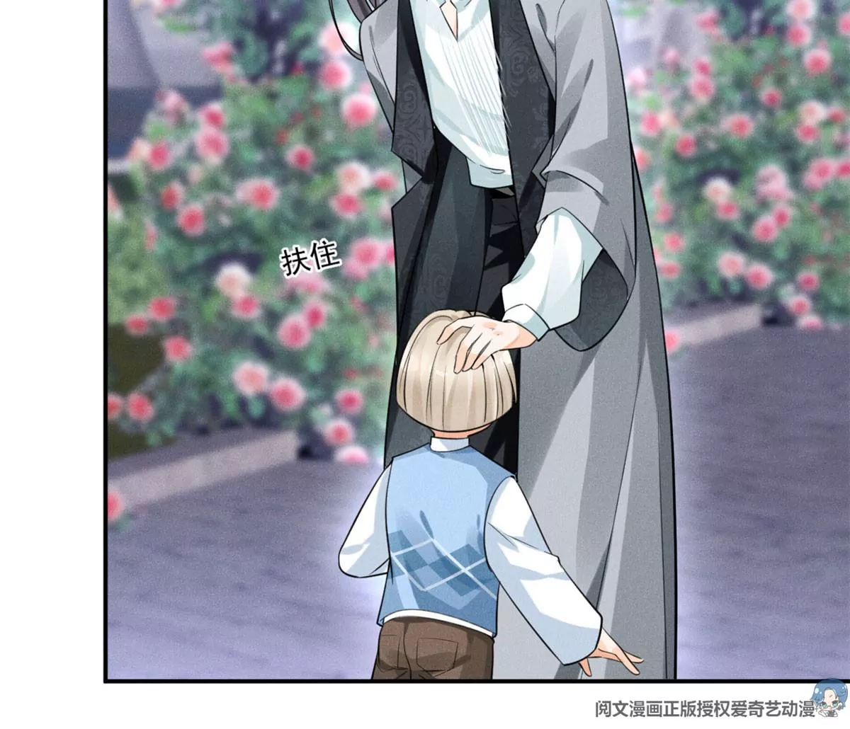 39 我又恋爱了22