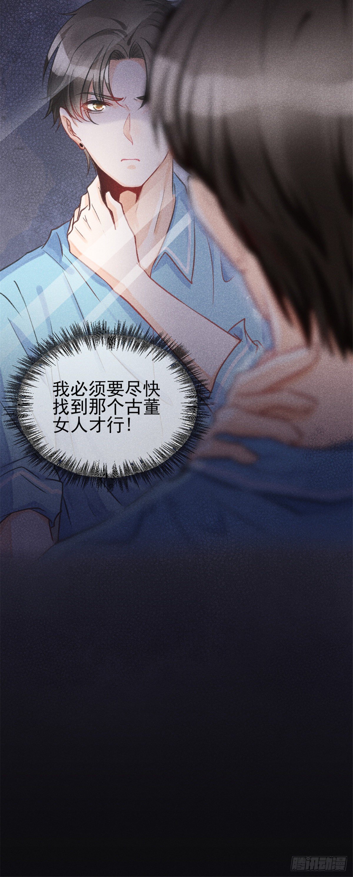 04 我有特别的表演技巧30