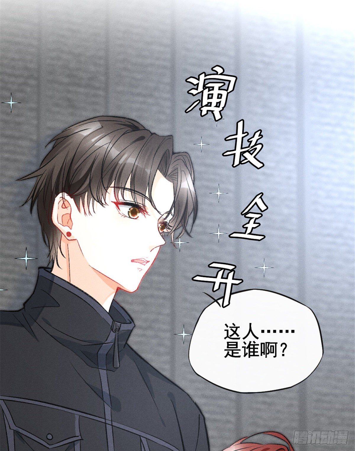 09 偷吃要注意什么？11