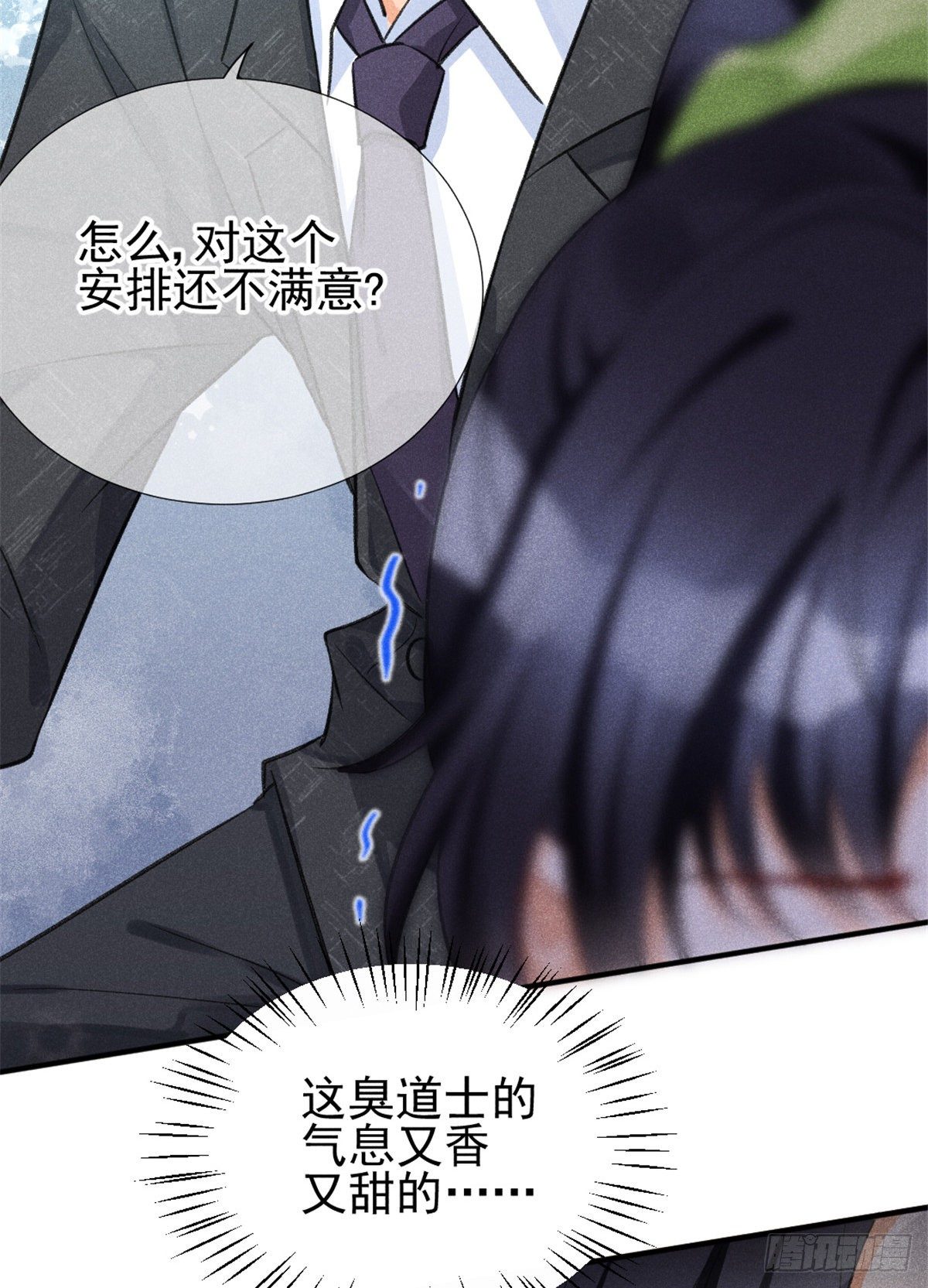 06 刚来就敢叫板？20