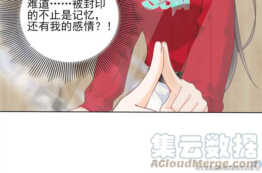 74 我是你大师兄！18