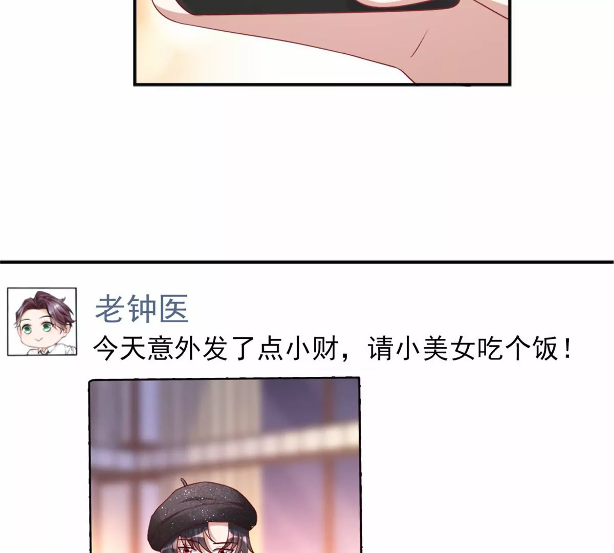 85 一报还一报68