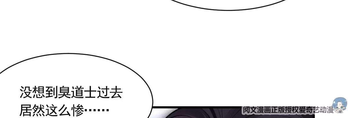 54 猎物9