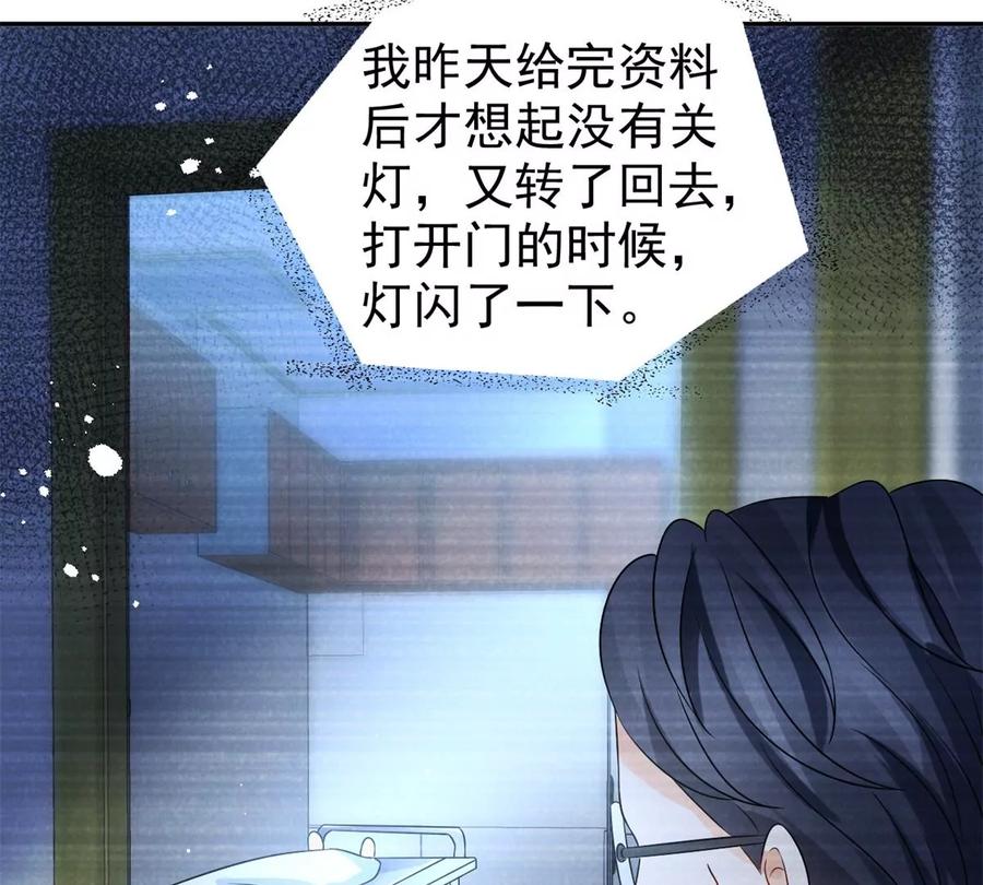 70 欲戴皇冠，必承其重62