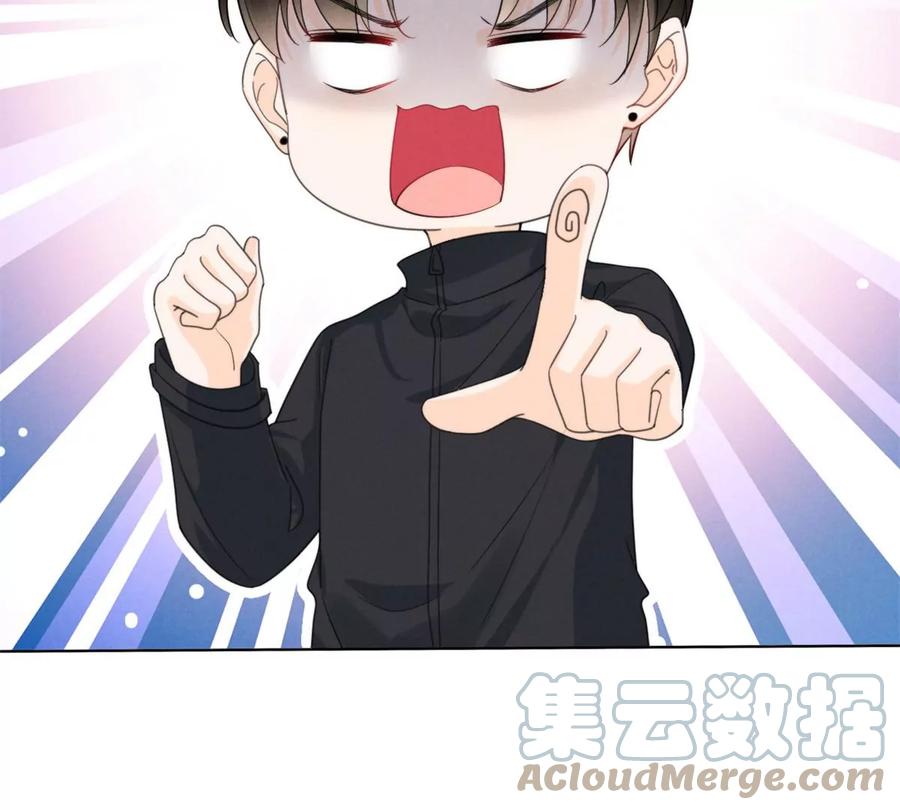 74 我是你大师兄！81