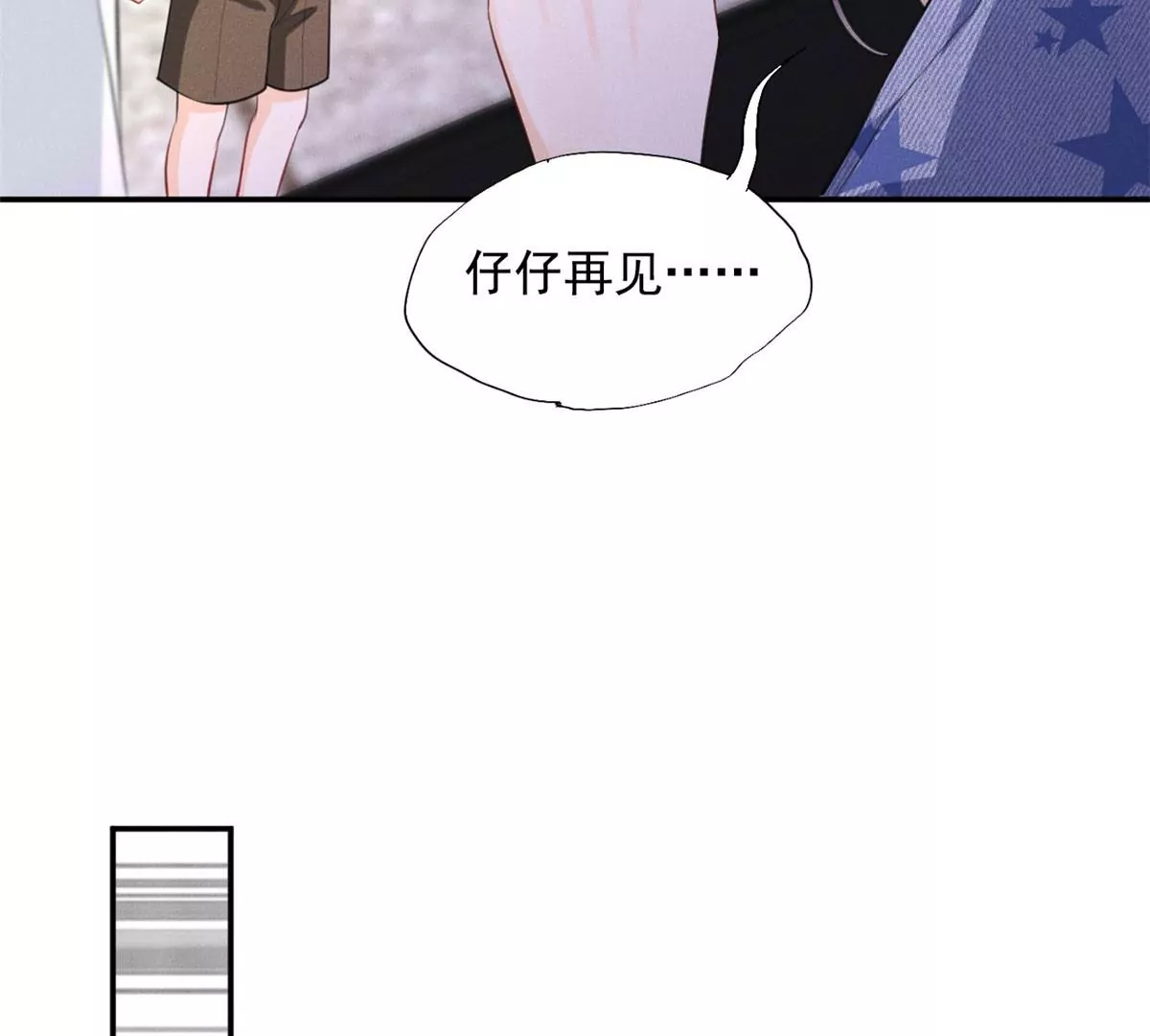 55 找柏彦要债7
