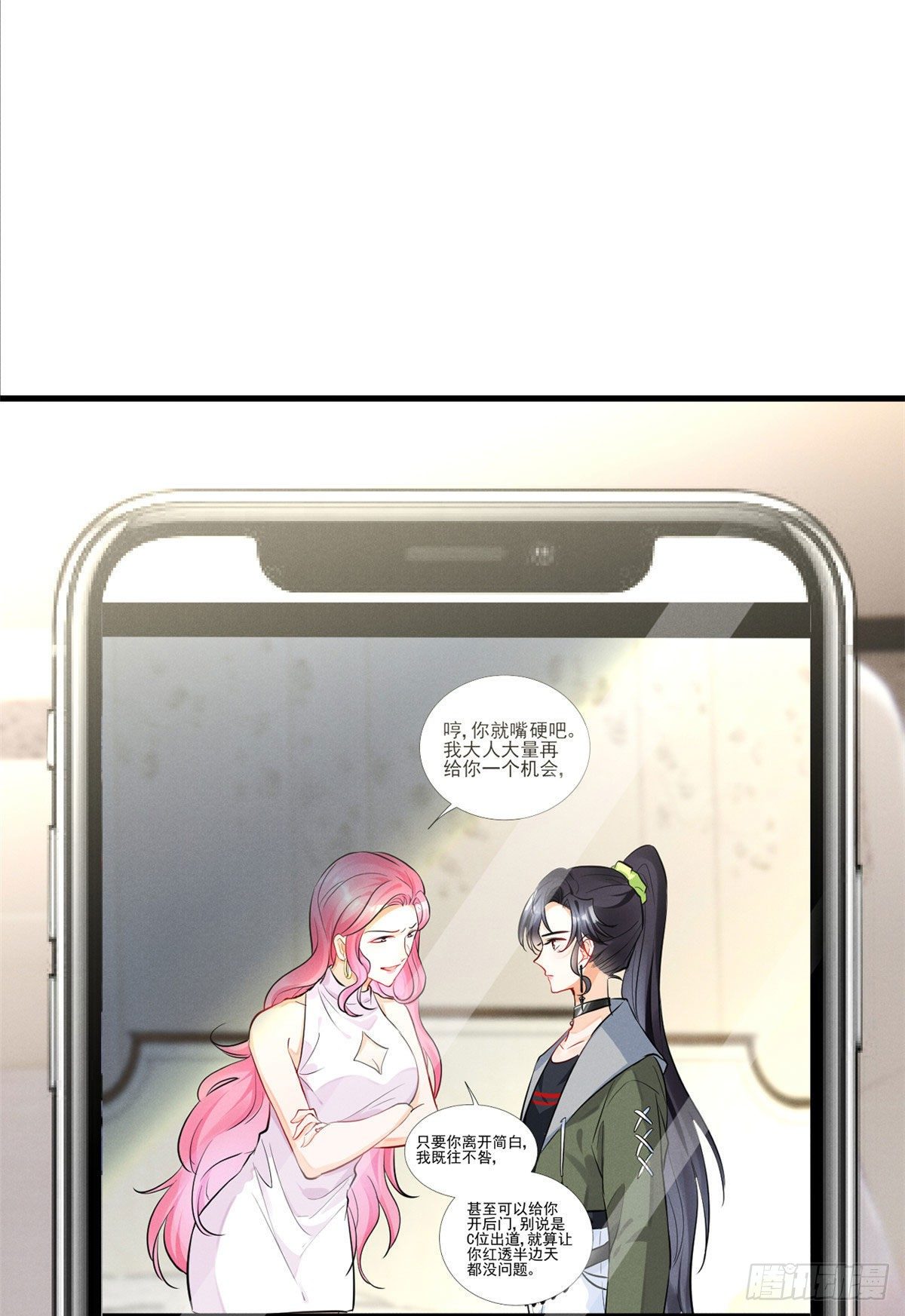 26 打脸全网1