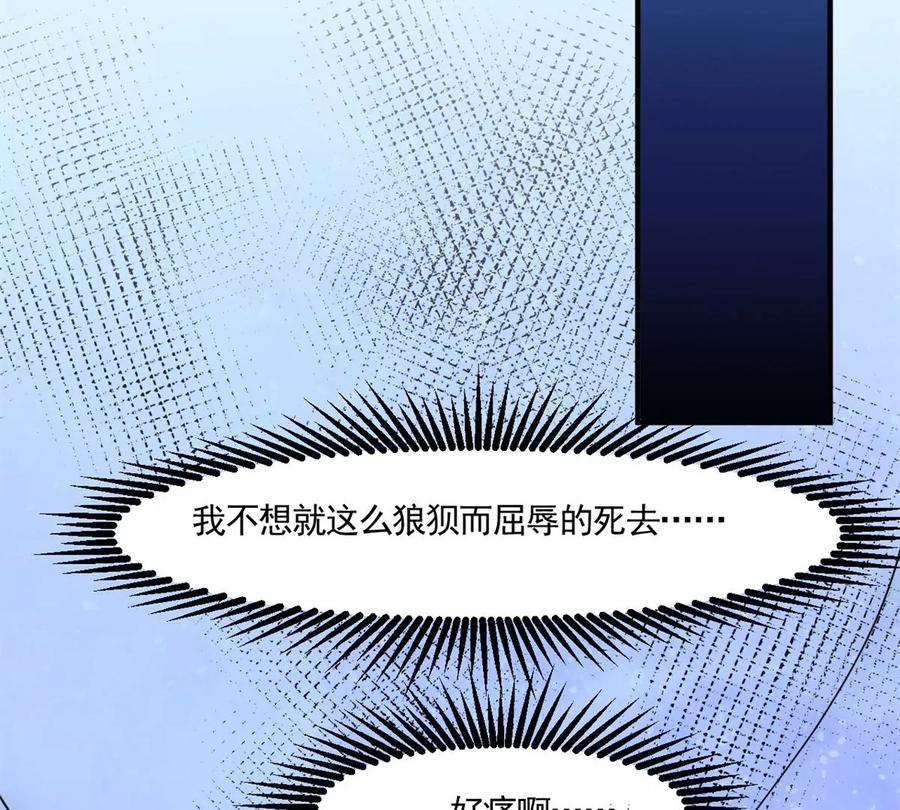 72 狼狈屈辱地死去吗？29
