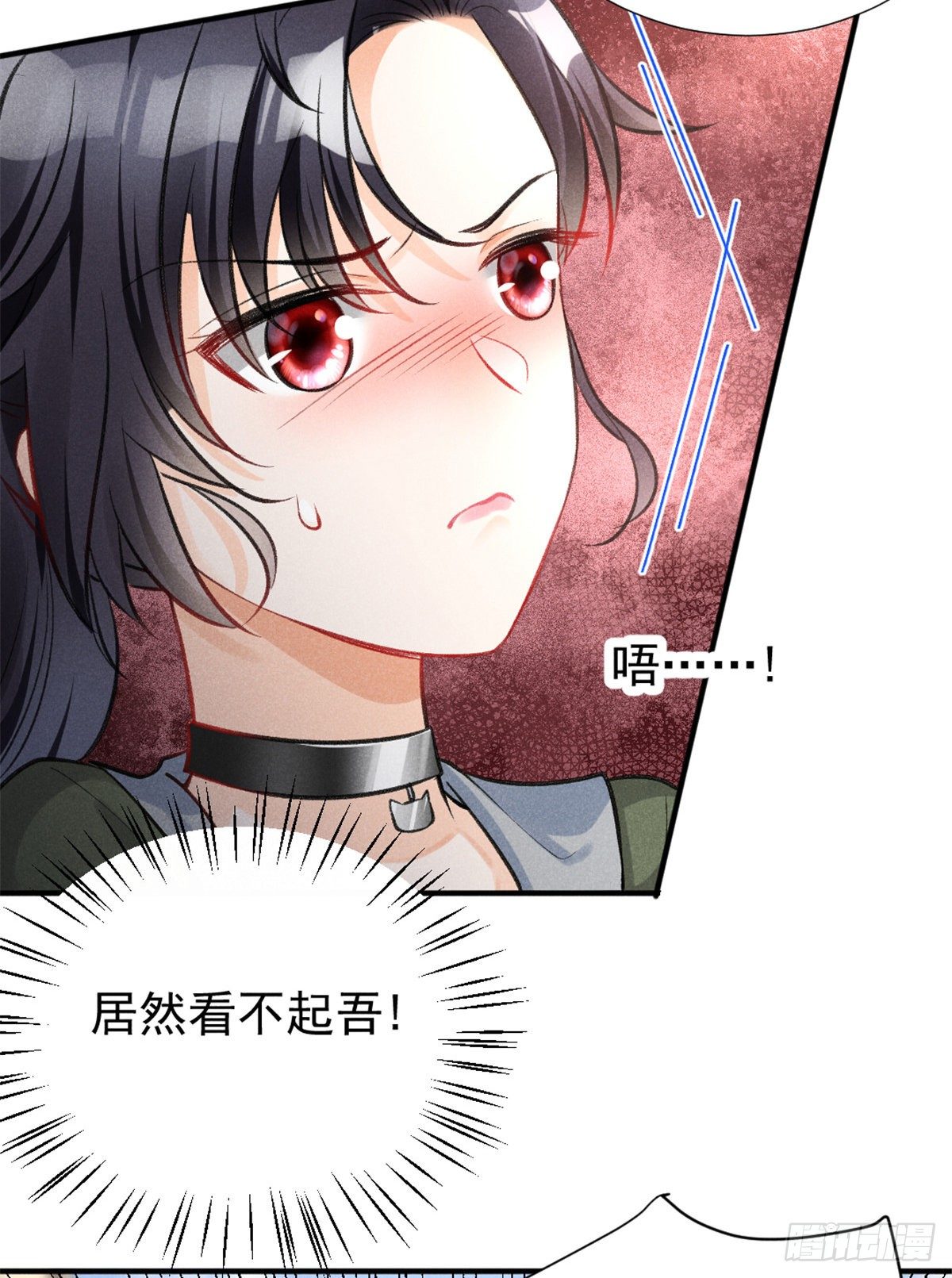 06 刚来就敢叫板？39