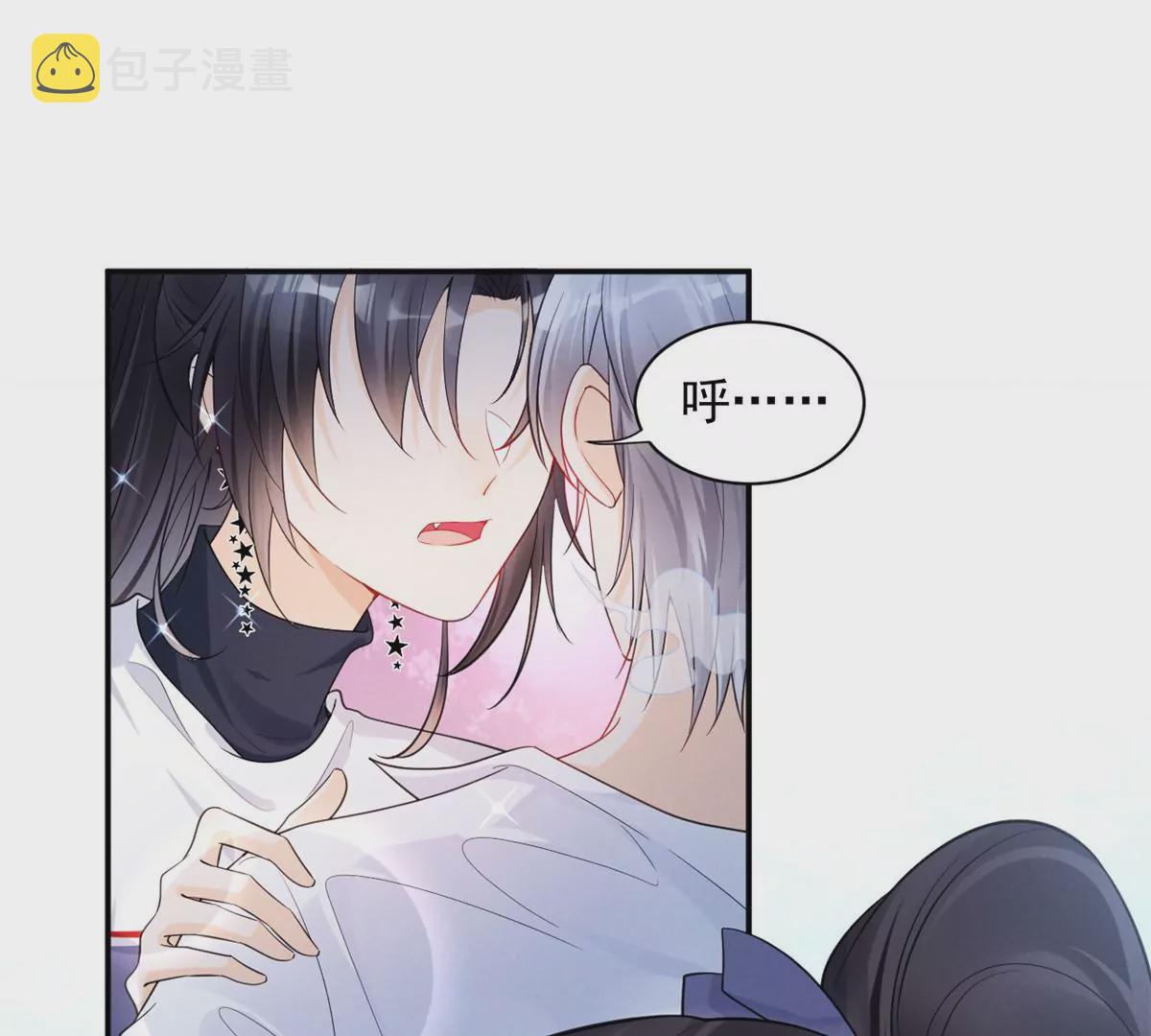 68 牧韶出事4