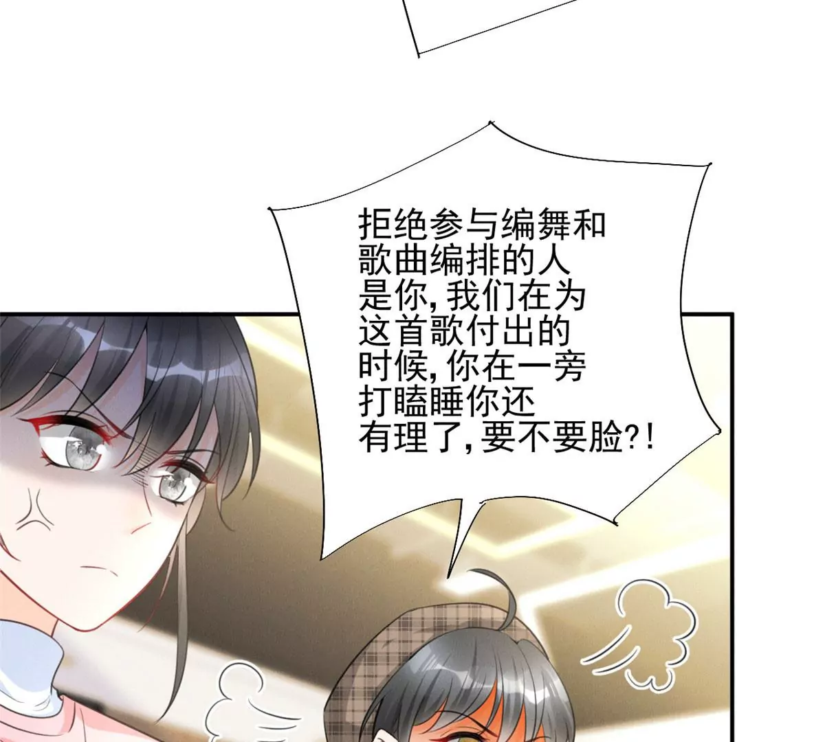 62 那我退出吧44