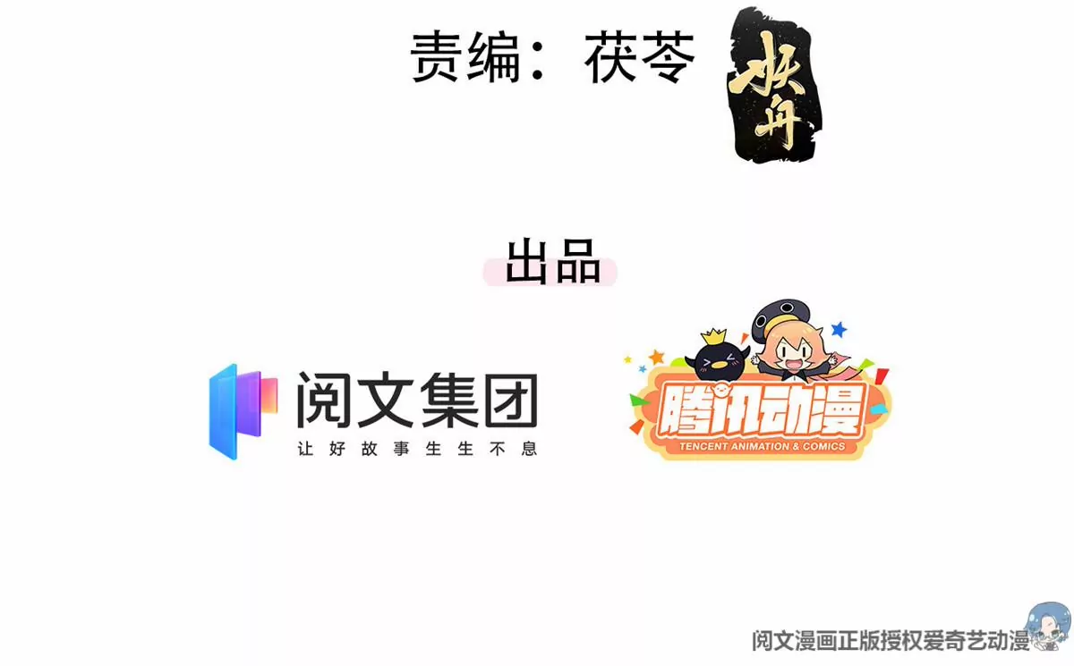 82 猎物主动上门了4