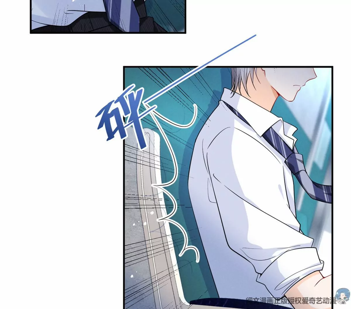 67 臭道士不对劲52