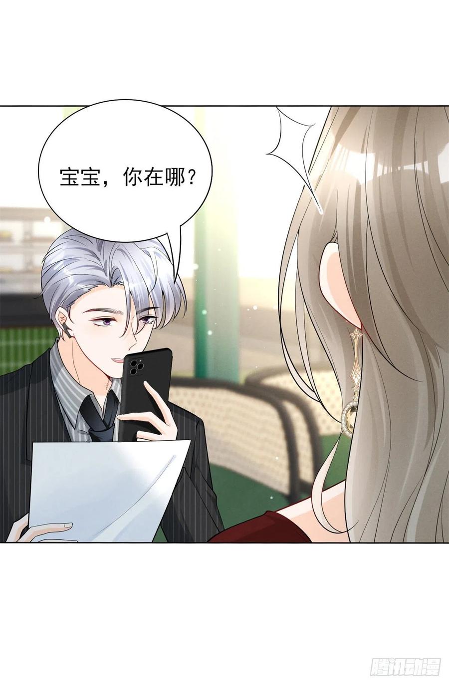 96 大型修罗场5