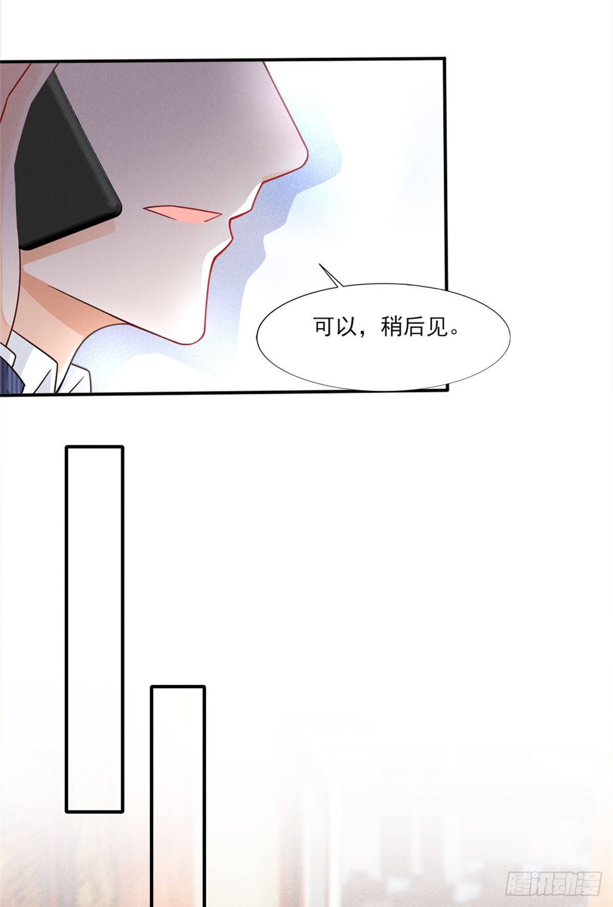 18 真霸总现身15