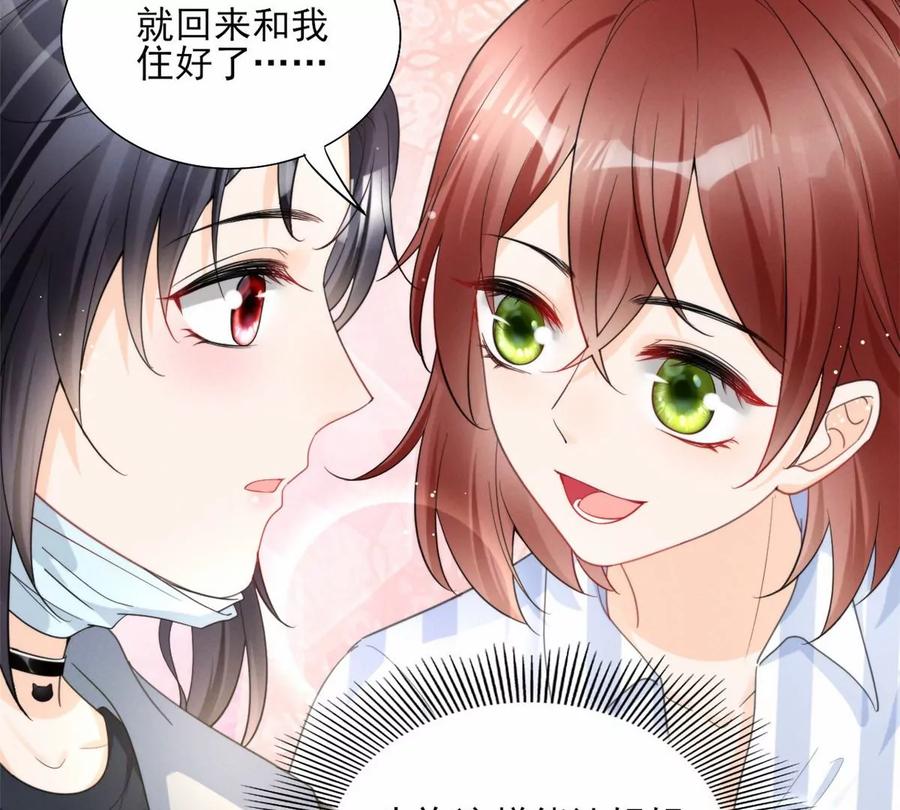80 老婆要跑了14