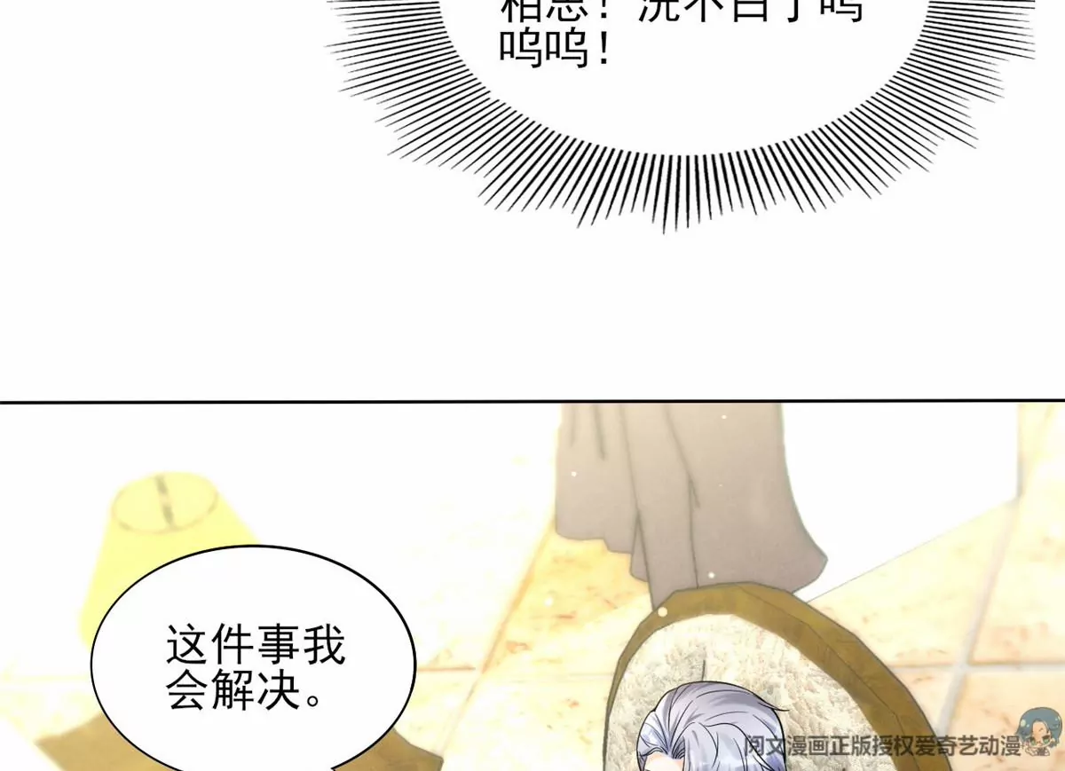 78 你这是让我不战而逃62