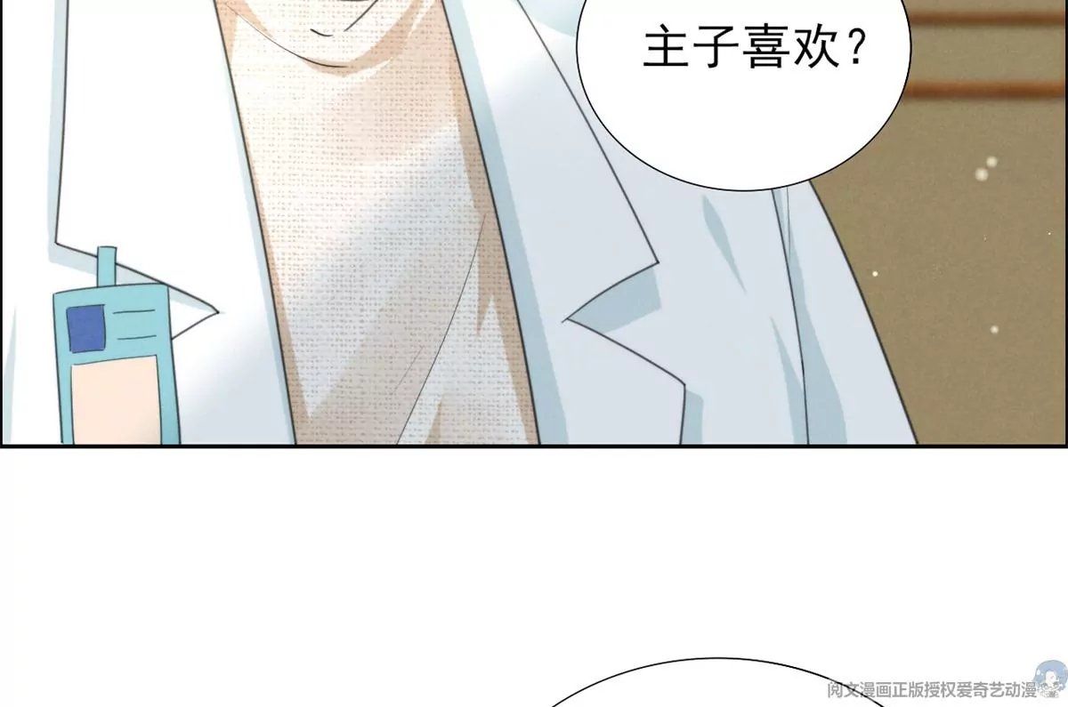 83 是挑衅，还是挑逗？29