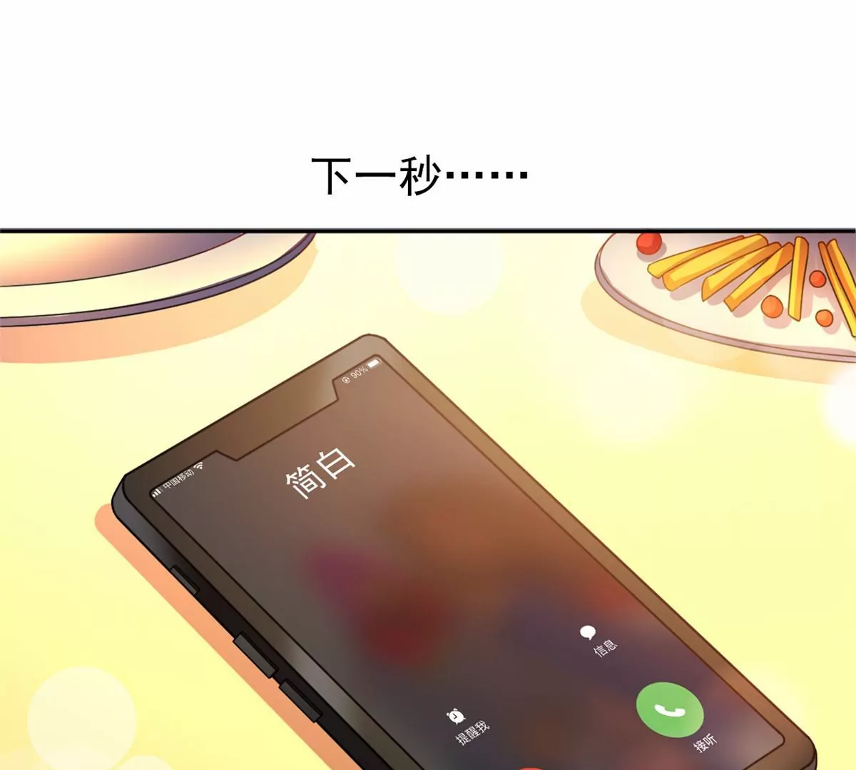 85 一报还一报79