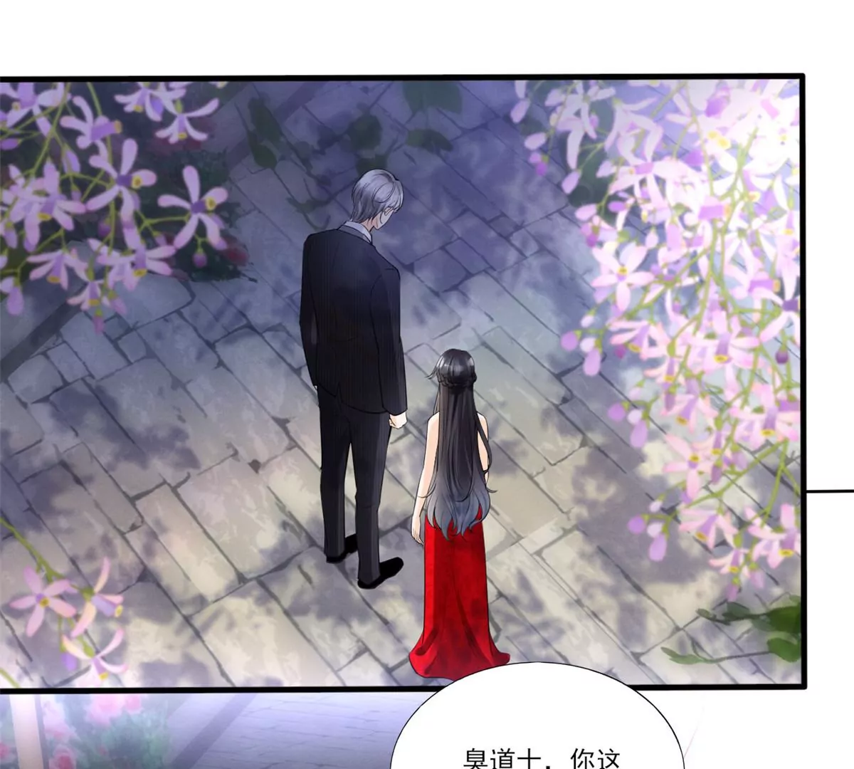 43 简白的童年5