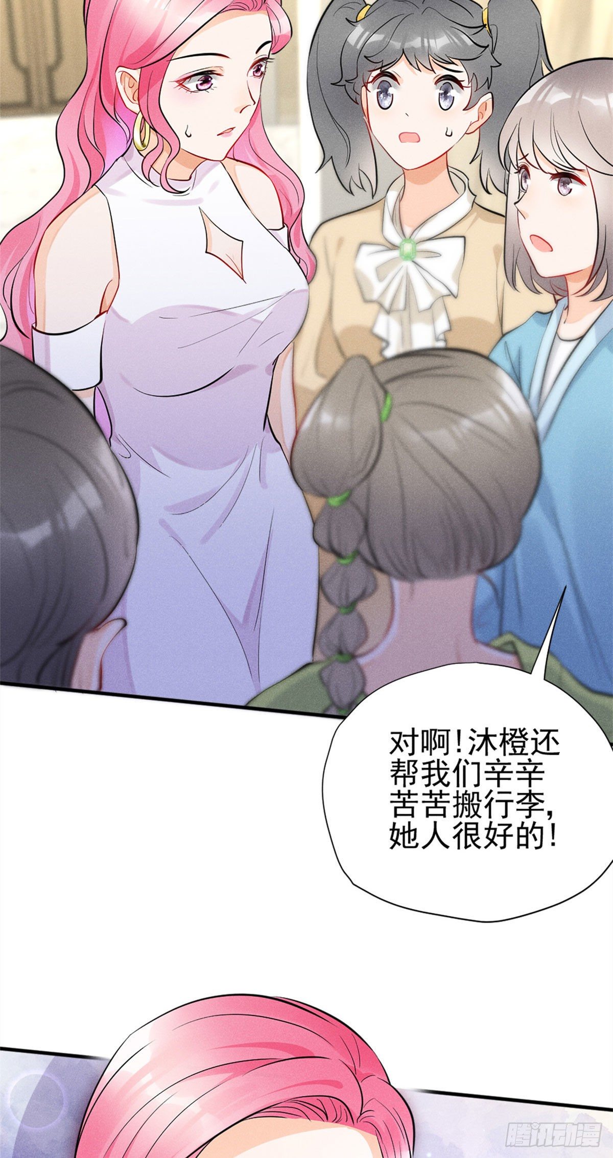 12 撕逼就要当面来8