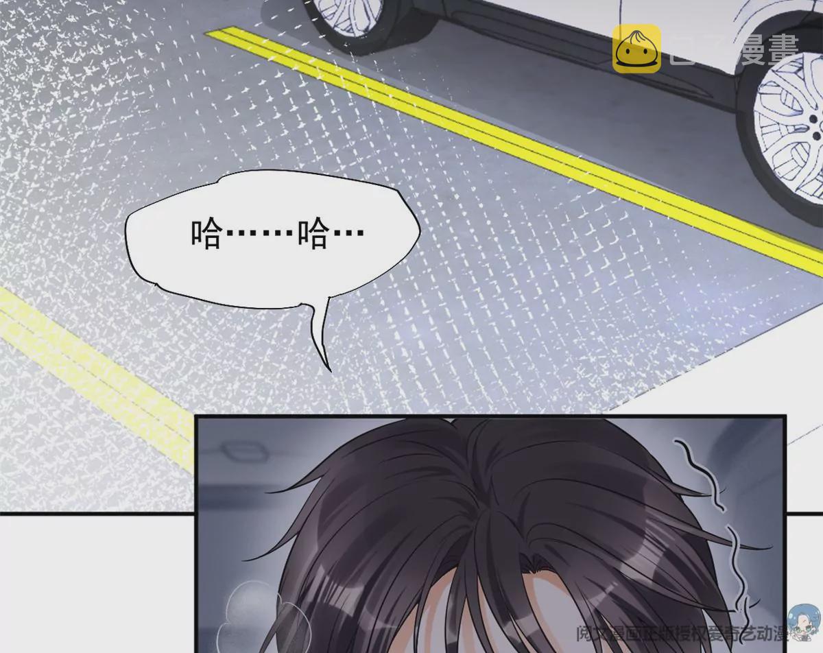 67 臭道士不对劲6