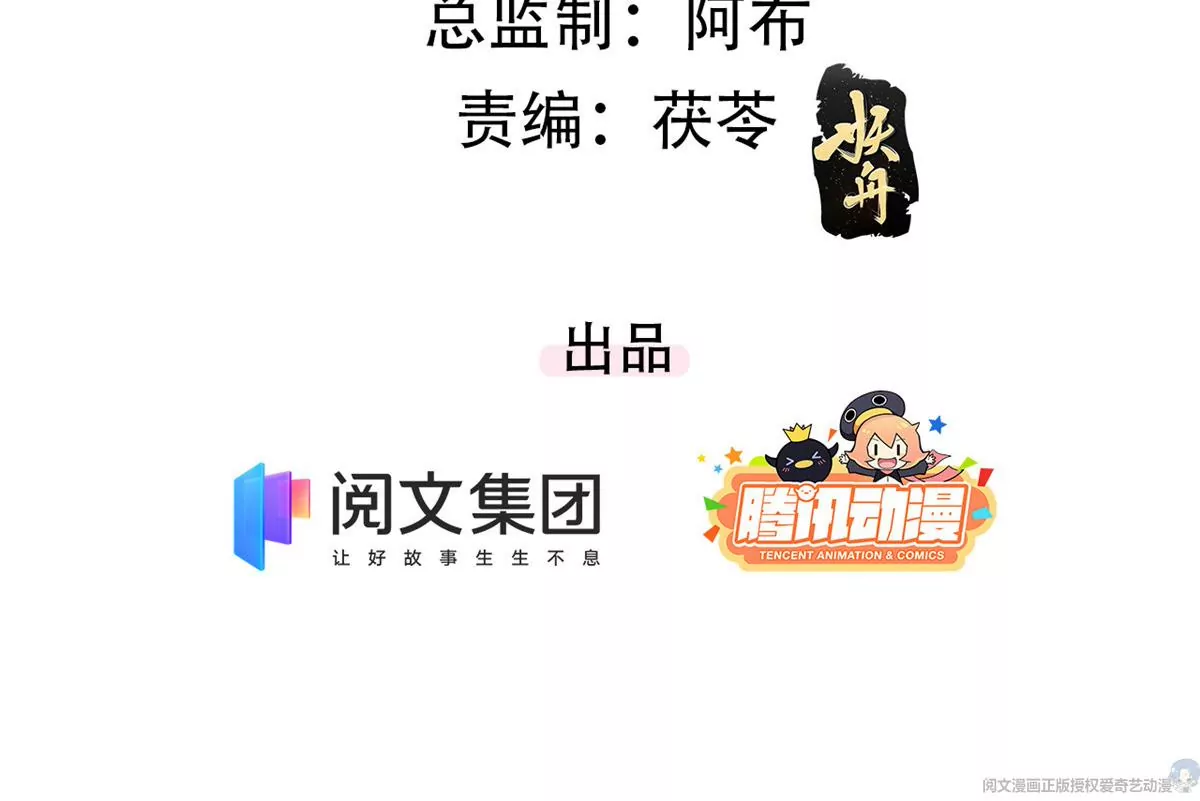 64 危在旦夕4