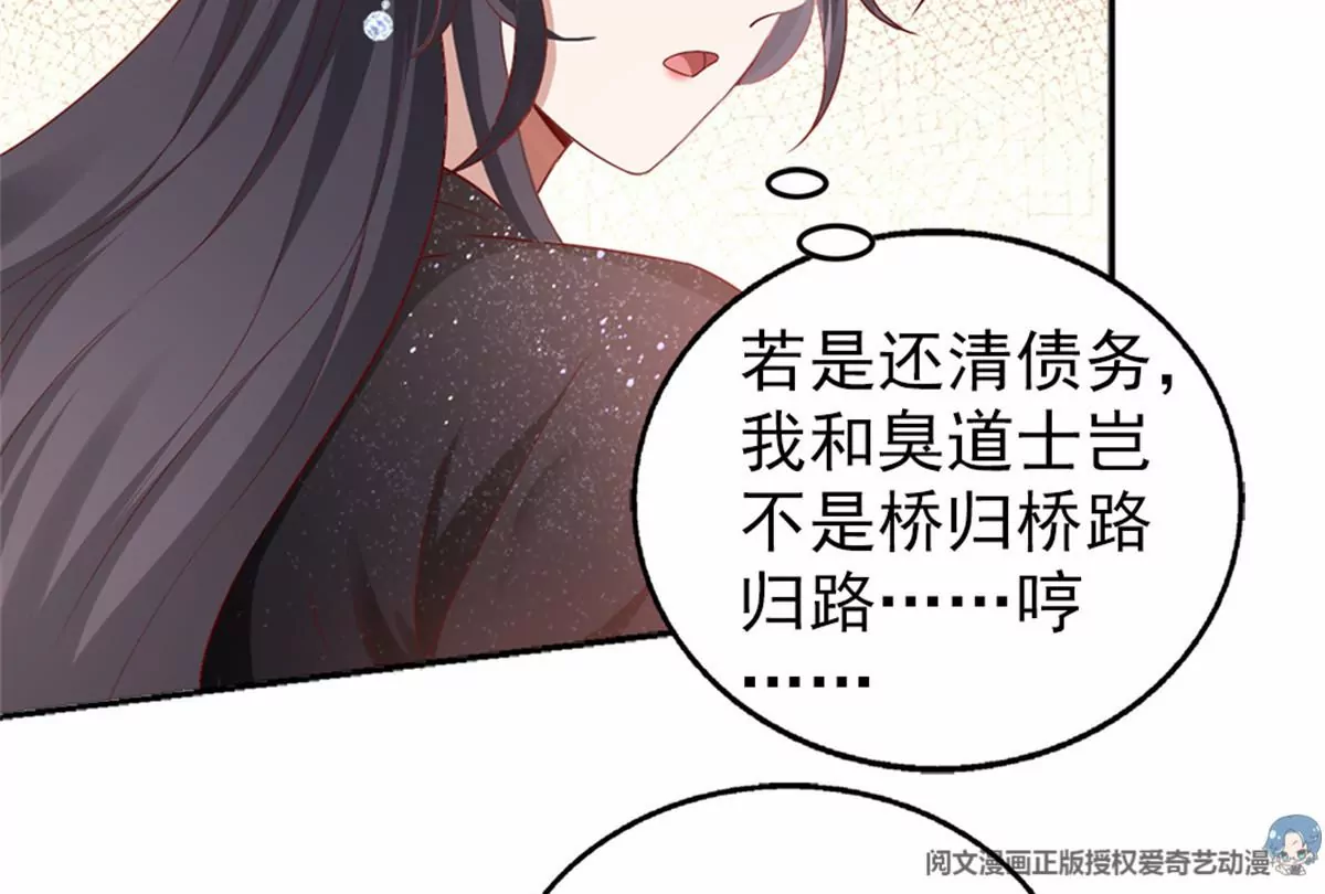 85 一报还一报17