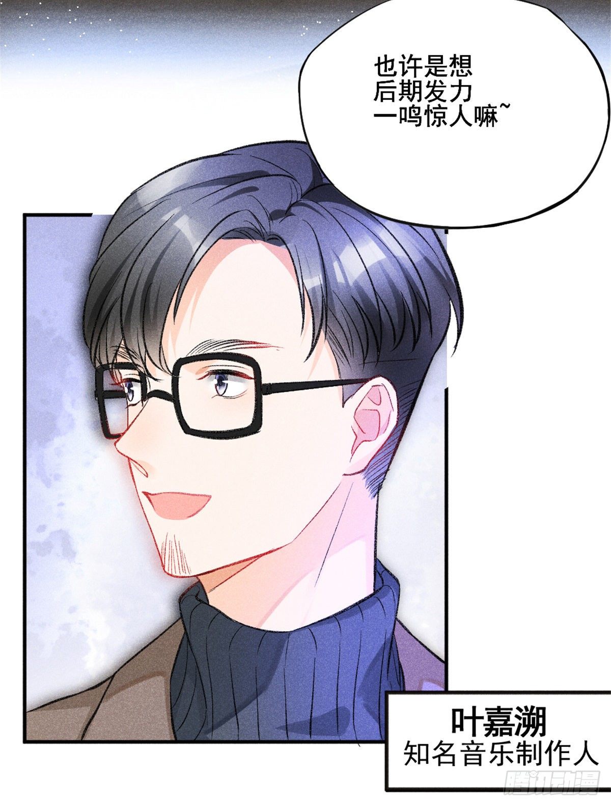09 偷吃要注意什么？20