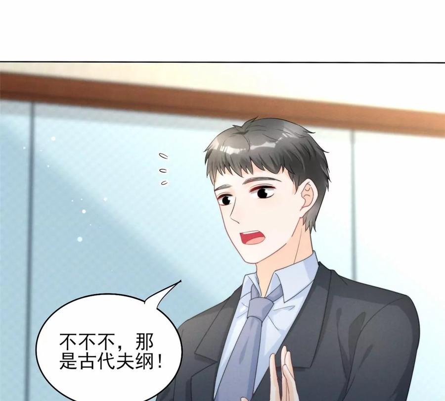 80 老婆要跑了62