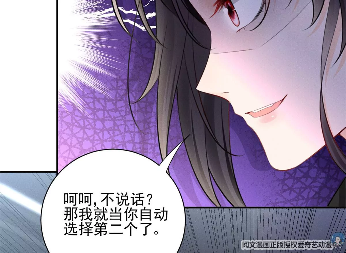 56 我不打女人23