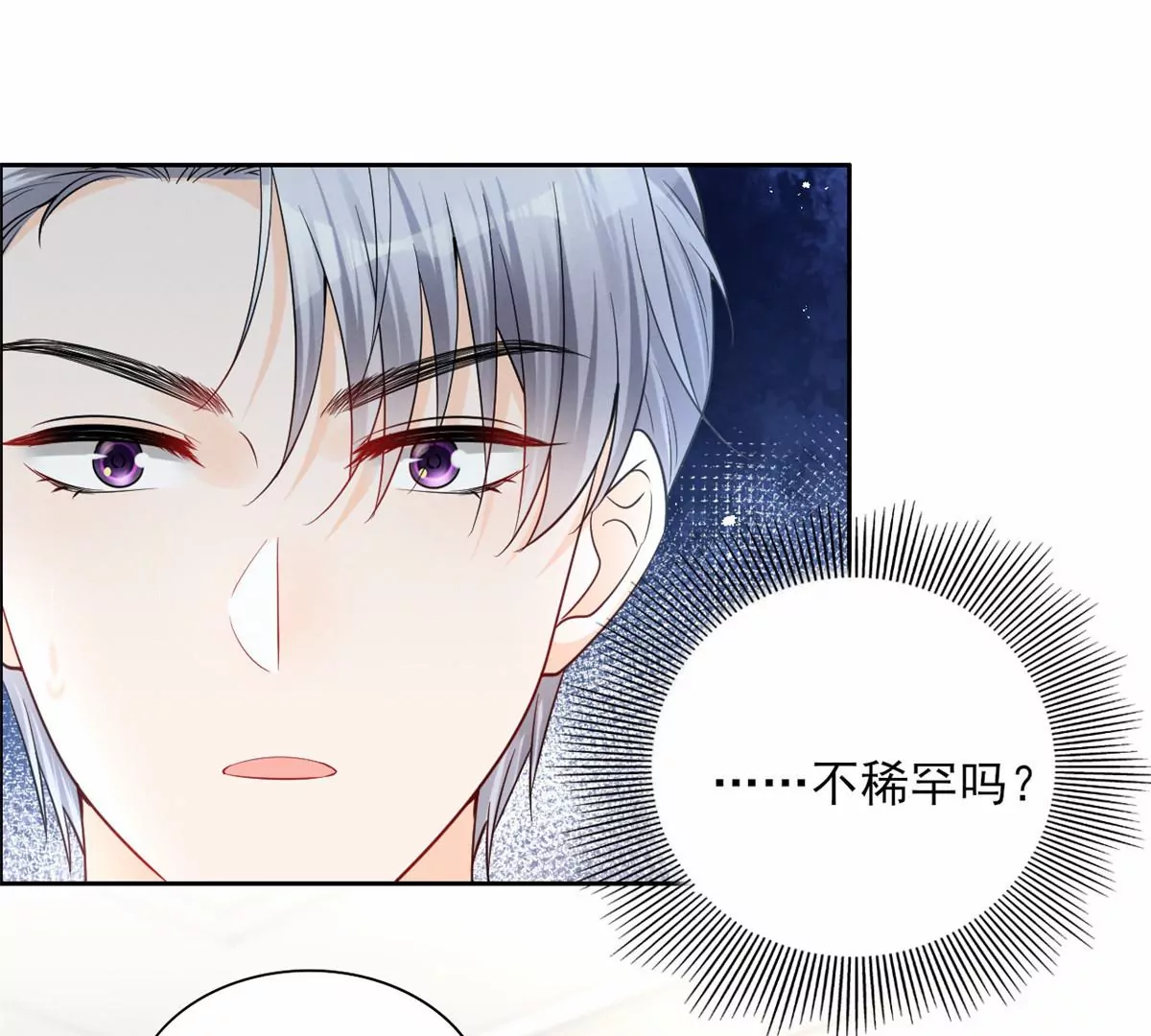 79 菊花残，满地伤25
