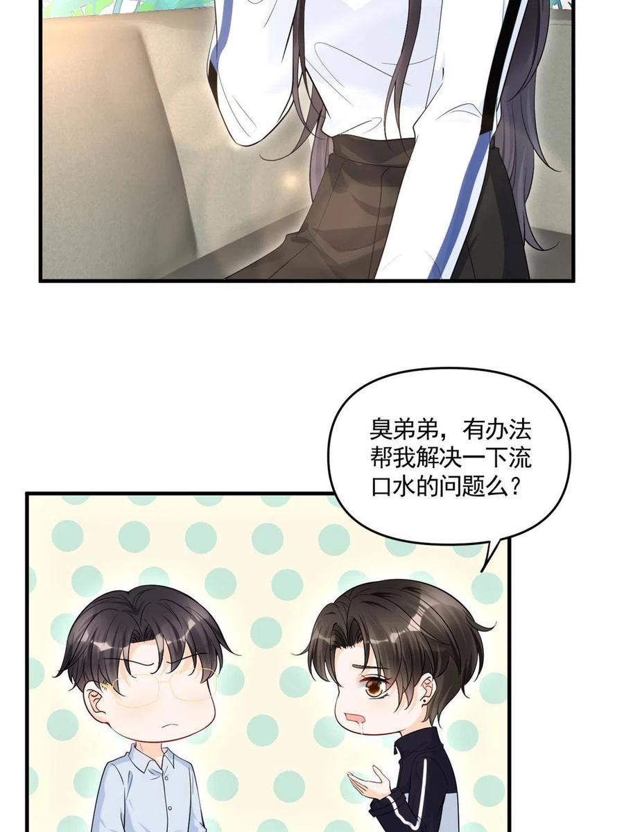 100 恭喜大孙子，长獠牙啦35