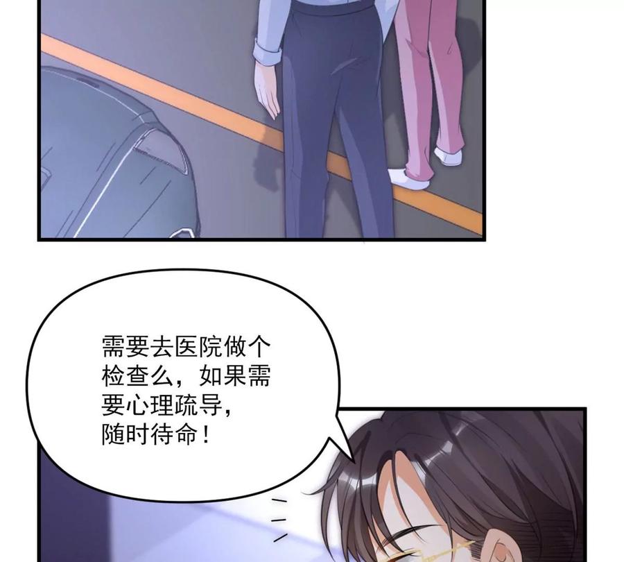 60 橘里橘气37