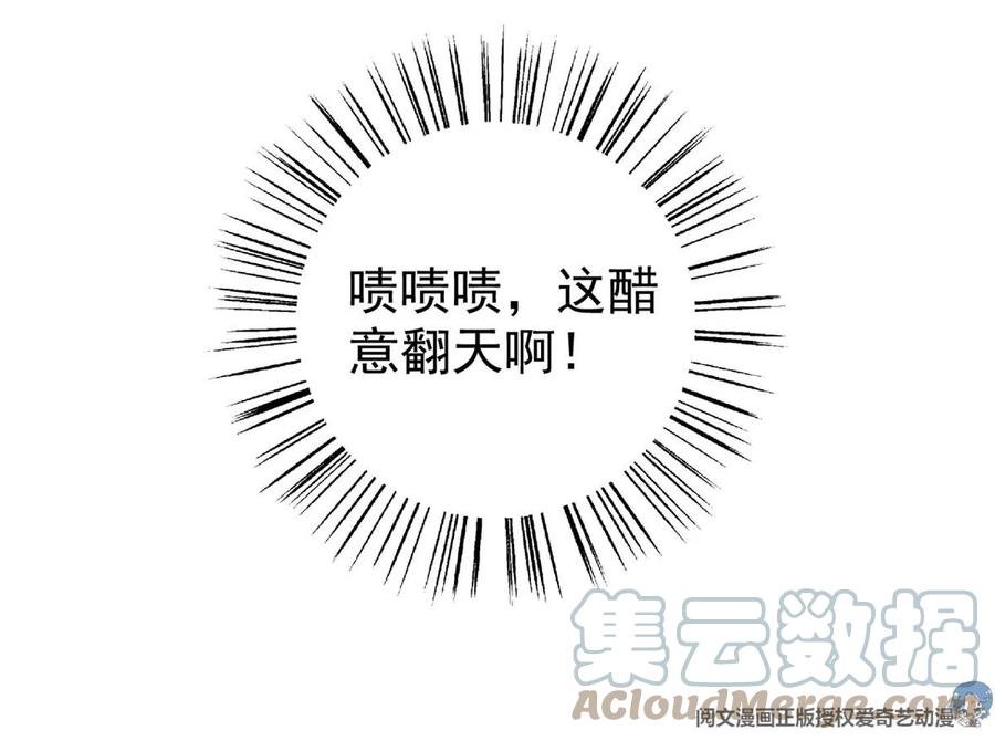 69 你的身体比人诚实呢~63