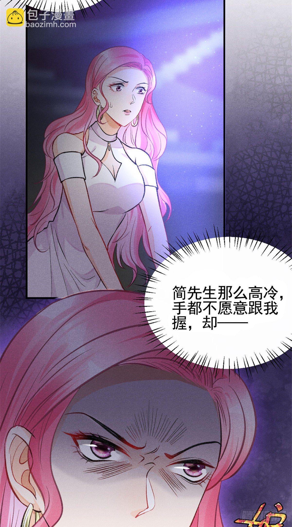 09 偷吃要注意什么？74