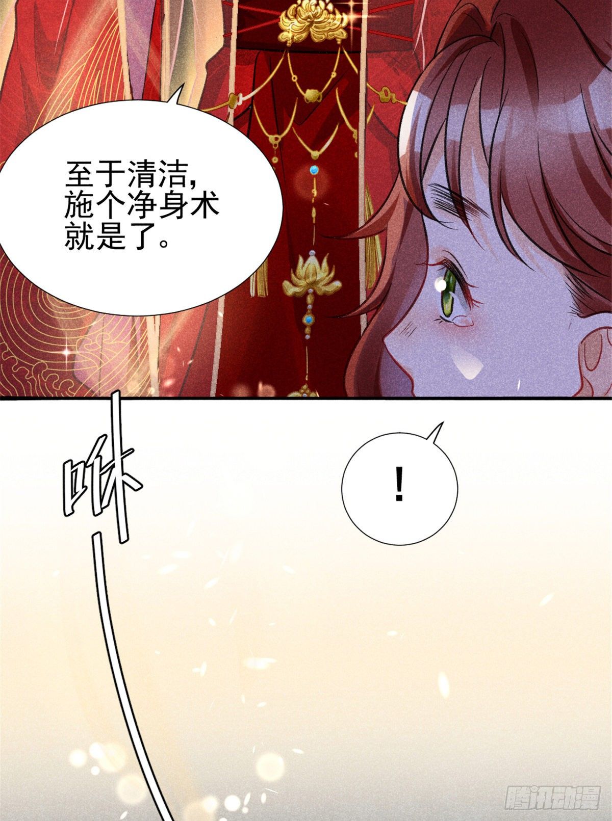 03 姐姐，参加选修···6