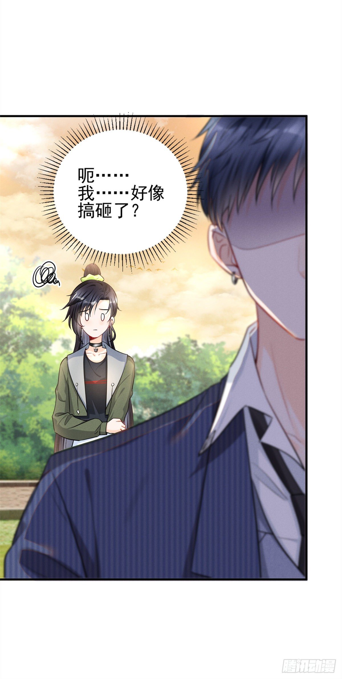 23 恭喜你，获得新生18