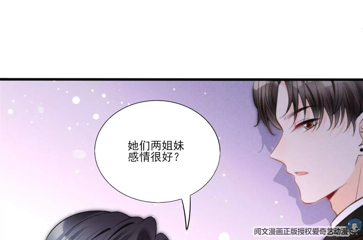 40 间接接吻75