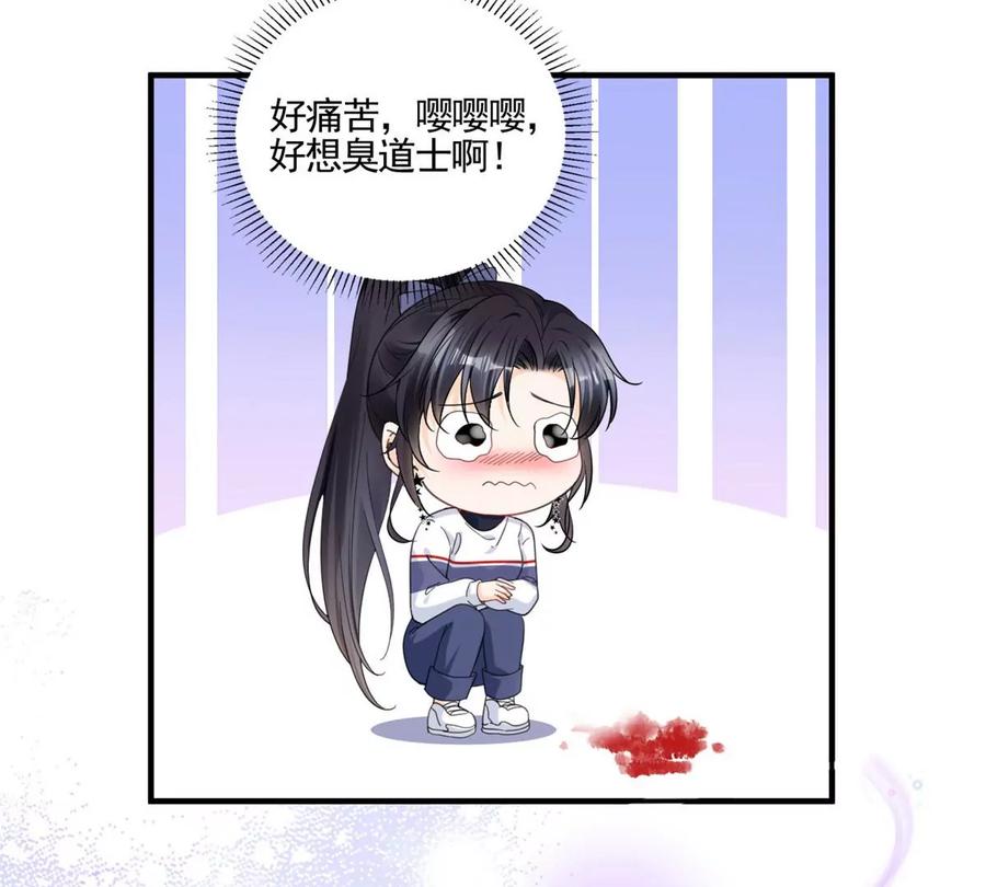 73 被抹去的记忆17