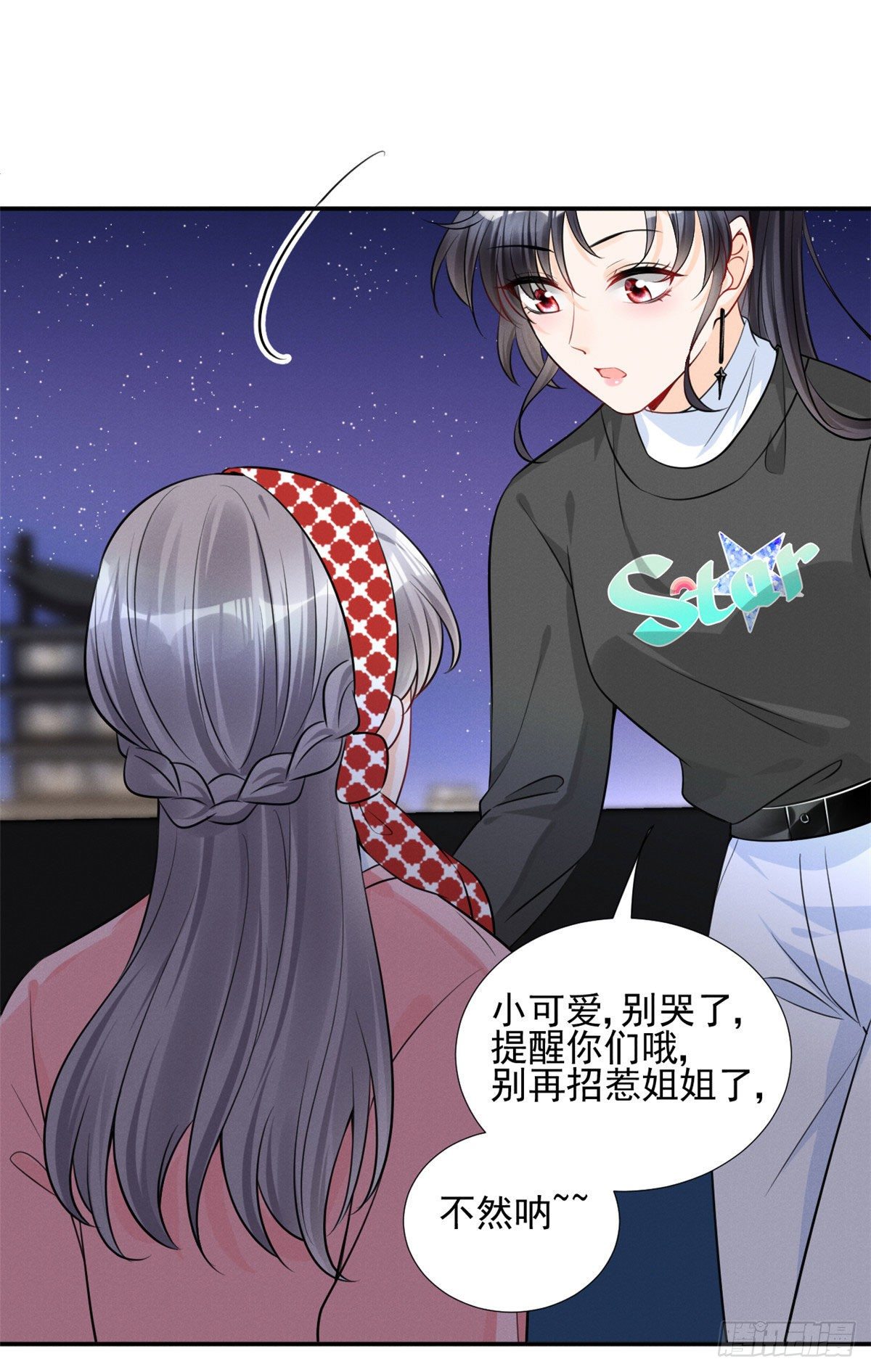 32 夫人自杀了！23