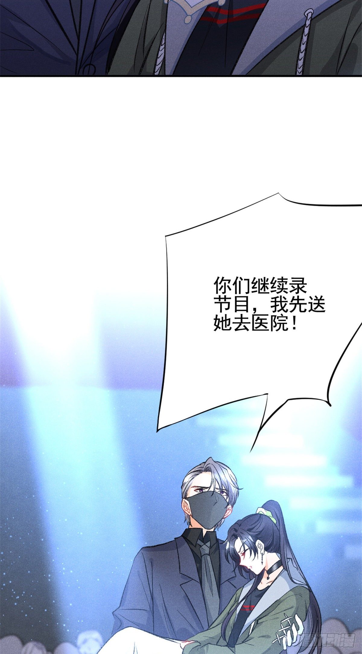 09 偷吃要注意什么？72