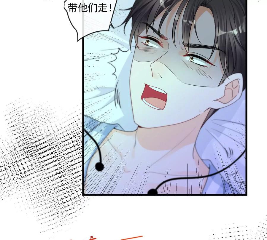 72 狼狈屈辱地死去吗？17