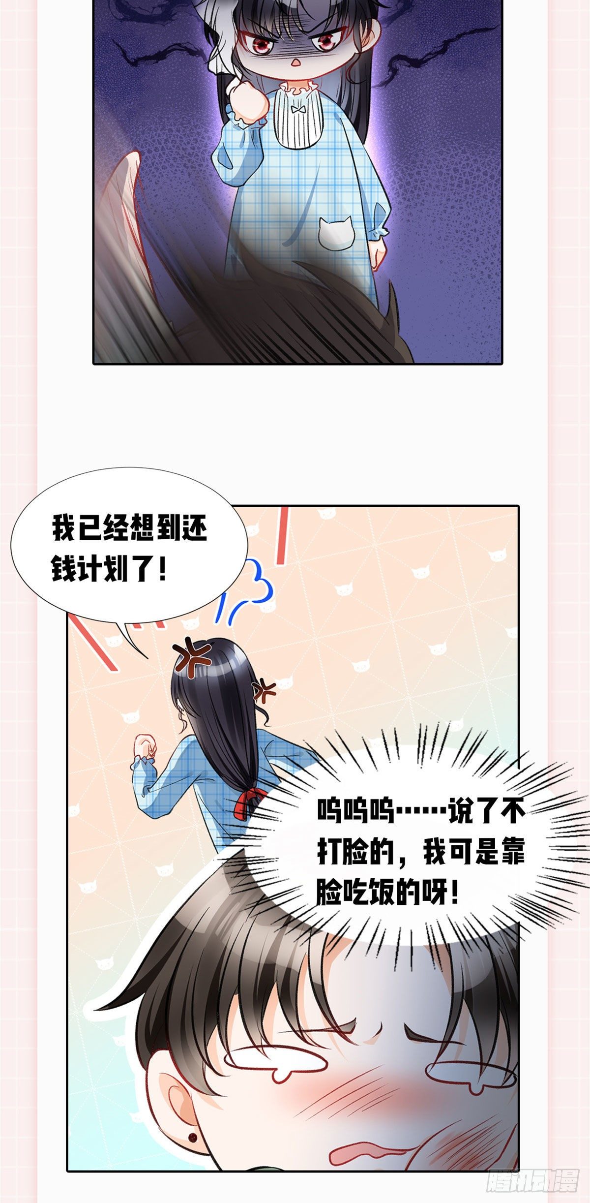 爆更&amp;amp;amp;抽奖福利！4
