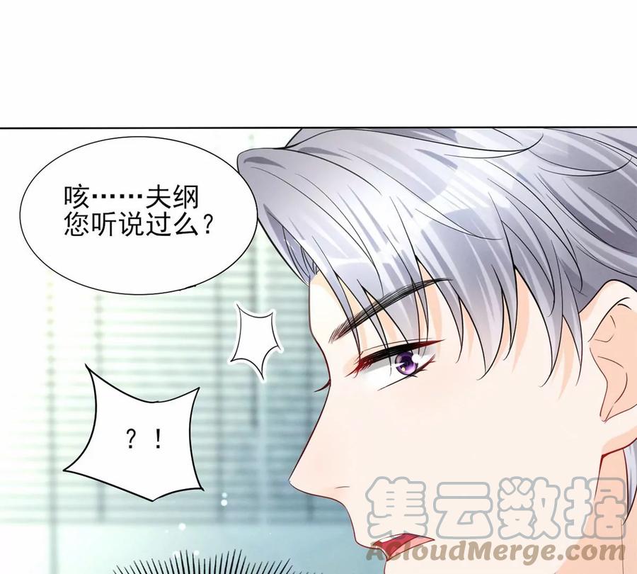80 老婆要跑了60