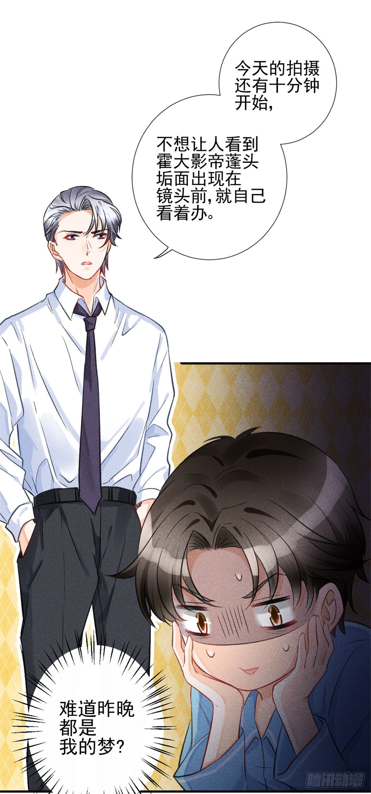 04 我有特别的表演技巧24