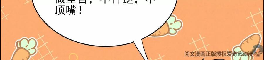 80 老婆要跑了64