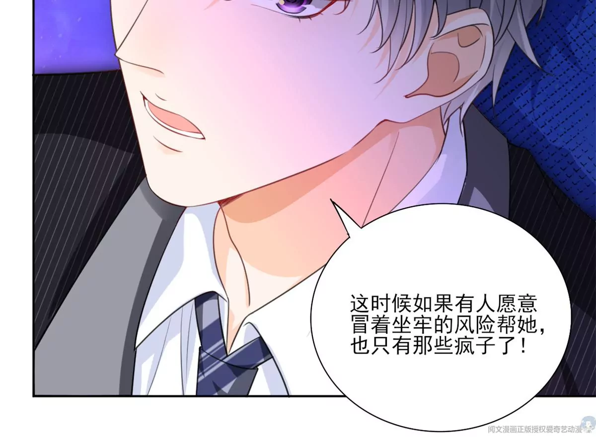 64 危在旦夕30